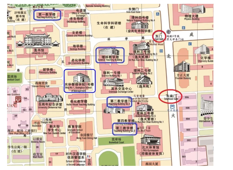 北京大學:2023年全國碩士研究生招生考試考生須知(一) 北京大學:2023年全國碩士研究生招生考試考生須知(一)