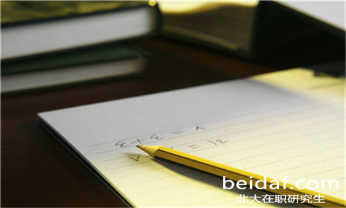 北京大學在職研究生 北京大學在職研究生