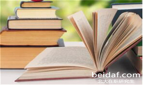 北京大學在職研究生 北京大學在職研究生